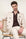 Giacca beige naturale doppiopetto lino custom fit